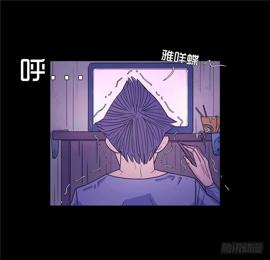 第二十四话入室-隐藏人-老张（第23张）