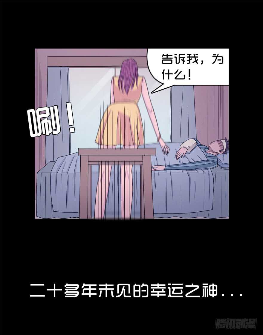 第三十九话心动-隐藏人-老张（第40张）