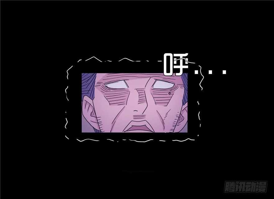 第二十四话入室-隐藏人-老张（第24张）