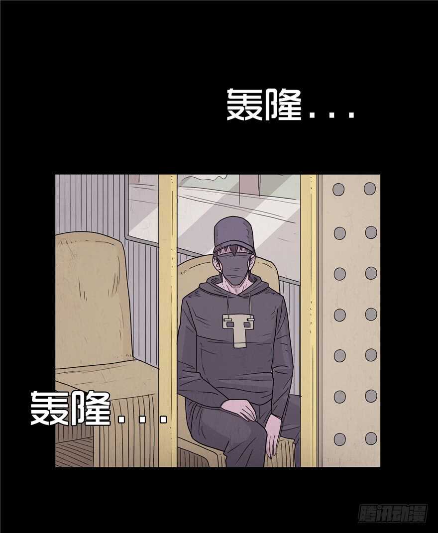 第三十六话相遇-隐藏人-老张（第5张）