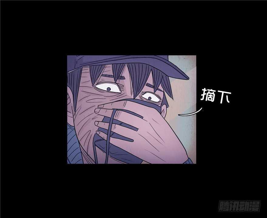 第六话世态炎凉-隐藏人-老张（第13张）