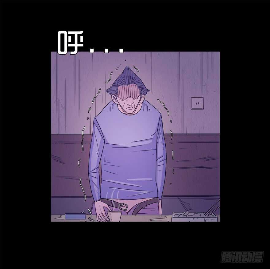 第二十四话入室-隐藏人-老张（第25张）