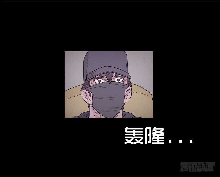 第三十六话相遇-隐藏人-老张（第6张）