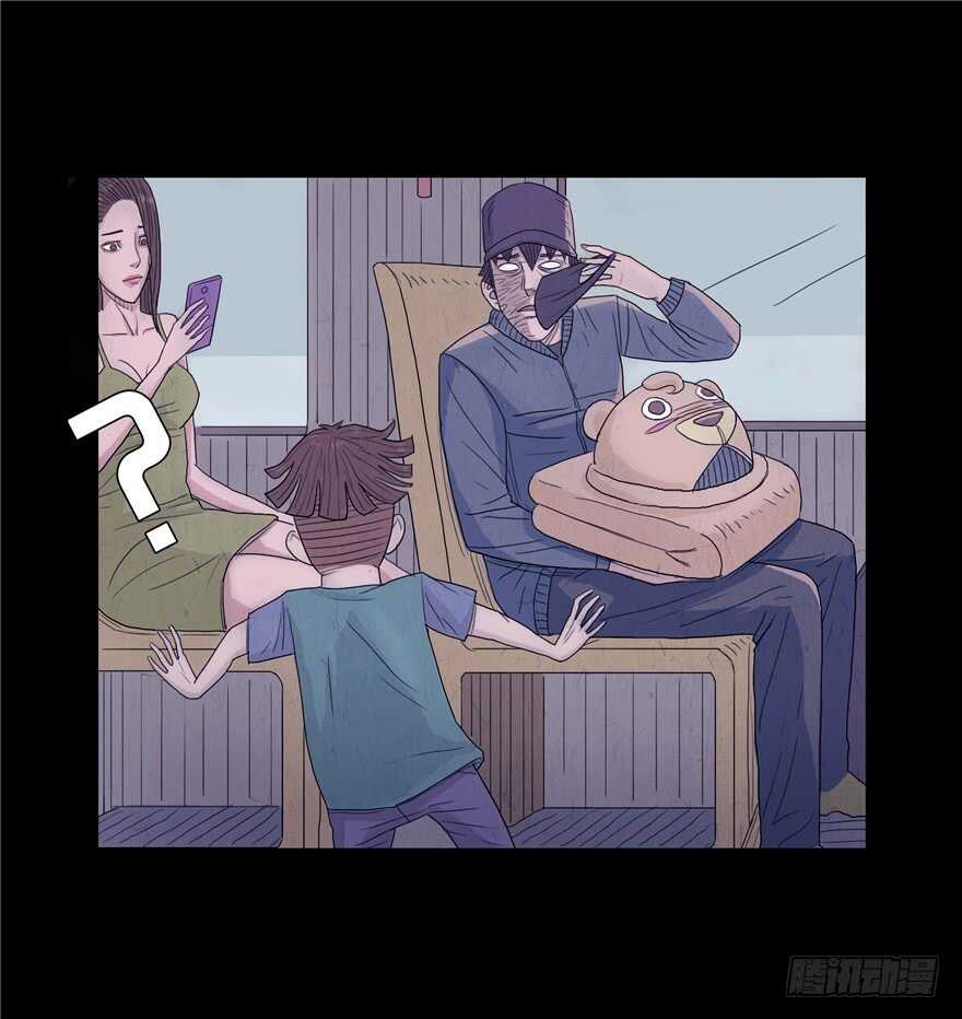 第六话世态炎凉-隐藏人-老张（第14张）