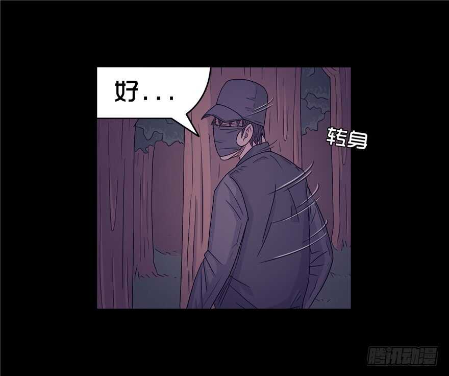 第二十二话惊险-隐藏人-老张（第4张）