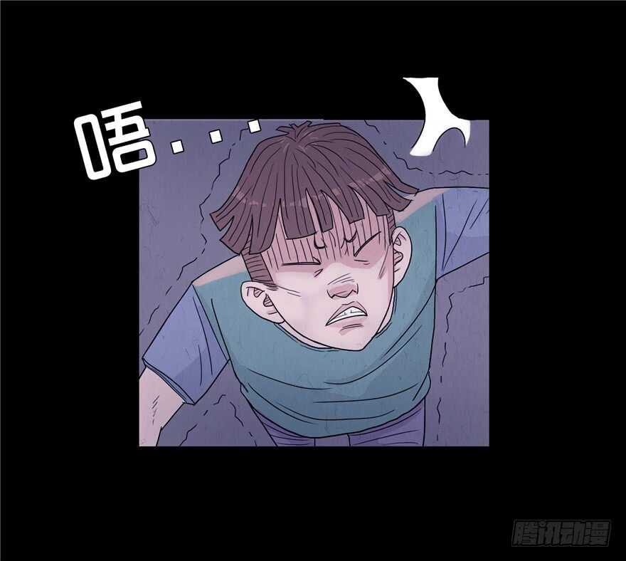 第六话世态炎凉-隐藏人-老张（第16张）