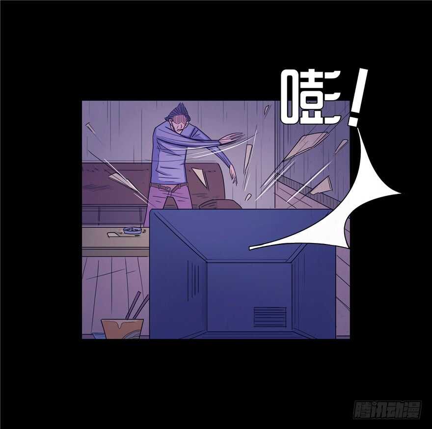第二十四话入室-隐藏人-老张（第29张）