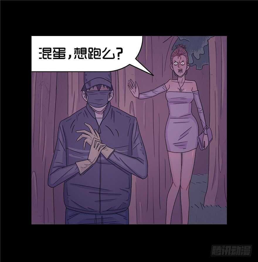 第二十二话惊险-隐藏人-老张（第7张）