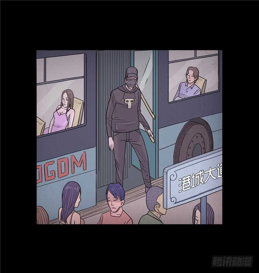 第三十六话相遇-隐藏人-老张（第12张）