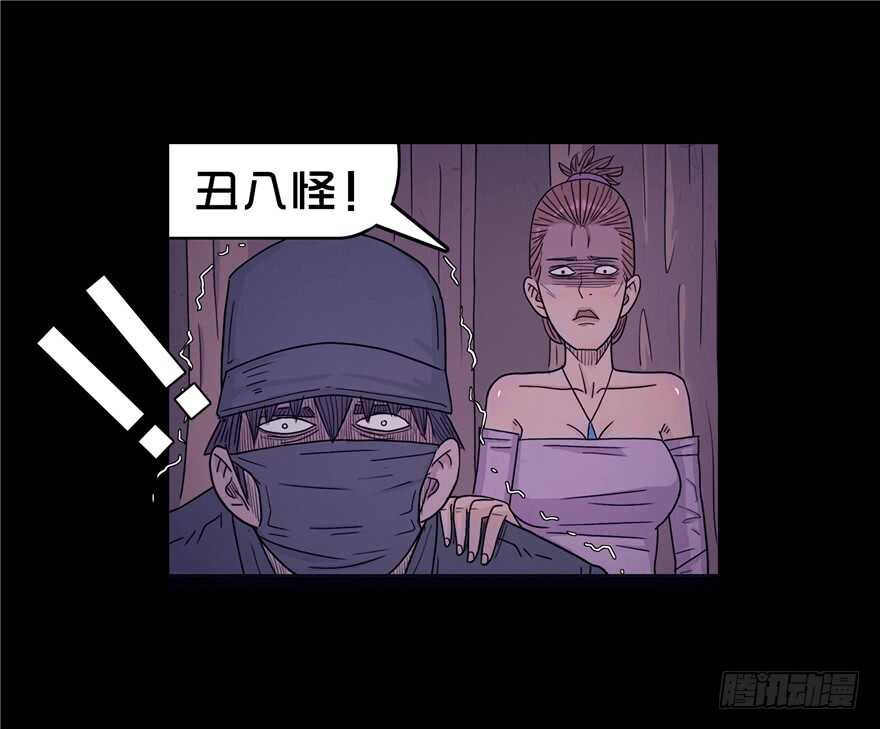 第二十二话惊险-隐藏人-老张（第9张）