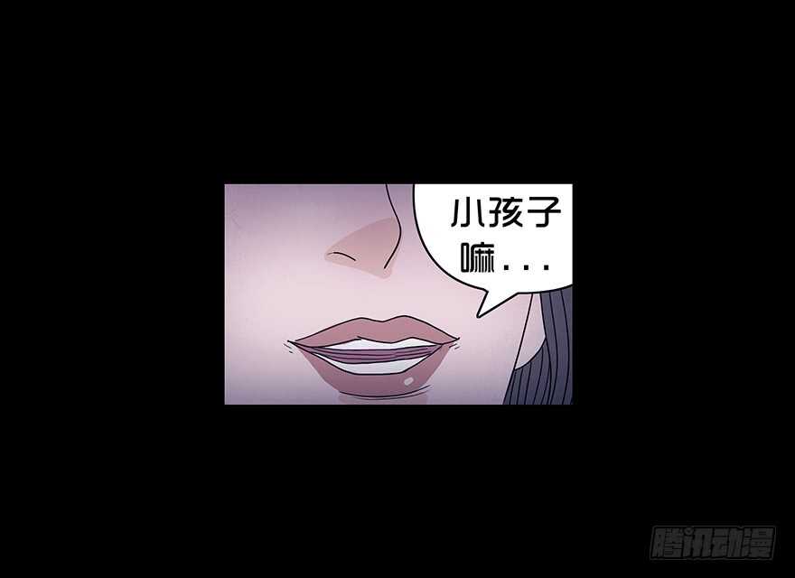 第六话世态炎凉-隐藏人-老张（第21张）