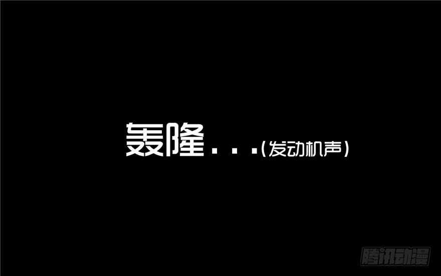 第六话世态炎凉-隐藏人-老张（第25张）