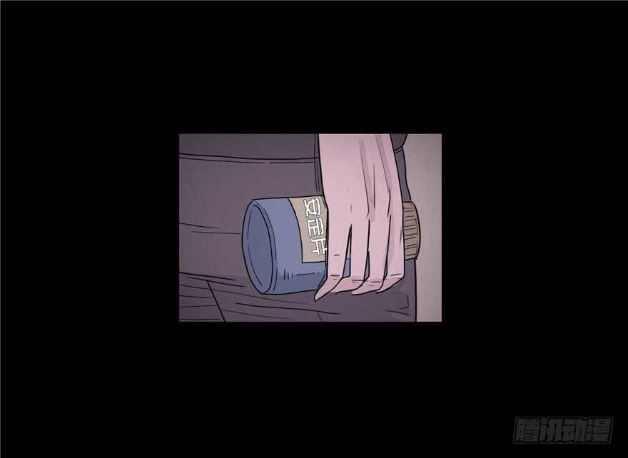 第三十六话相遇-隐藏人-老张（第18张）