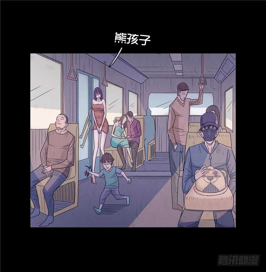 第六话世态炎凉-隐藏人-老张（第26张）