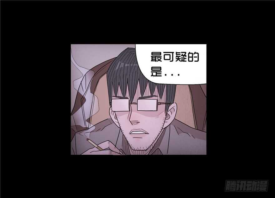 第三十话局长的干预-隐藏人-老张（第31张）