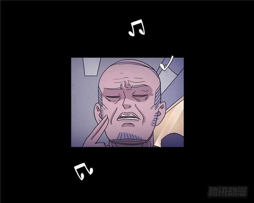 第六话世态炎凉-隐藏人-老张（第28张）