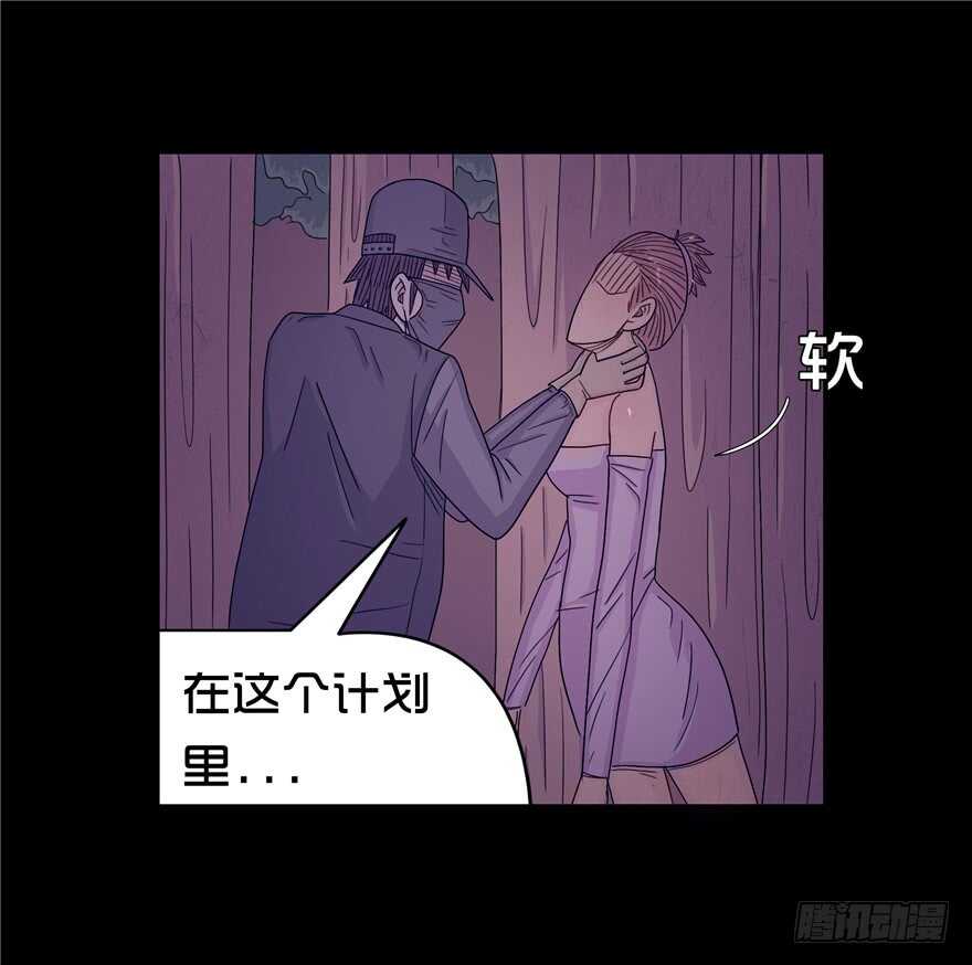 第二十二话惊险-隐藏人-老张（第20张）