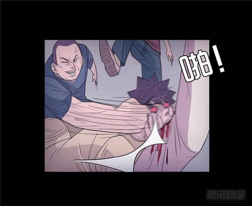 第十一话黑暗的过去-隐藏人-老张（第5张）