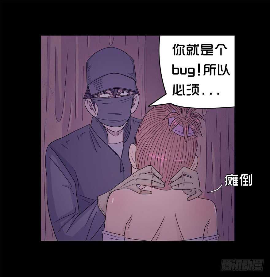第二十二话惊险-隐藏人-老张（第21张）