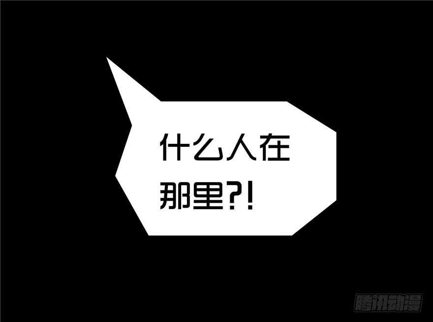 第二十二话惊险-隐藏人-老张（第23张）