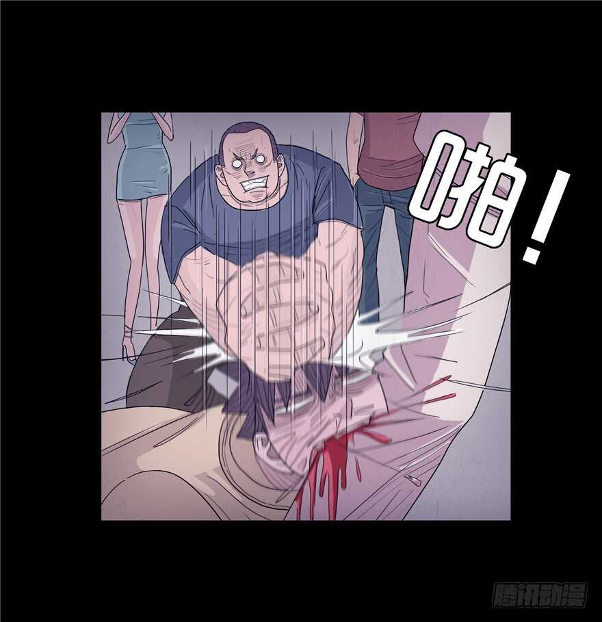 第十一话黑暗的过去-隐藏人-老张（第8张）