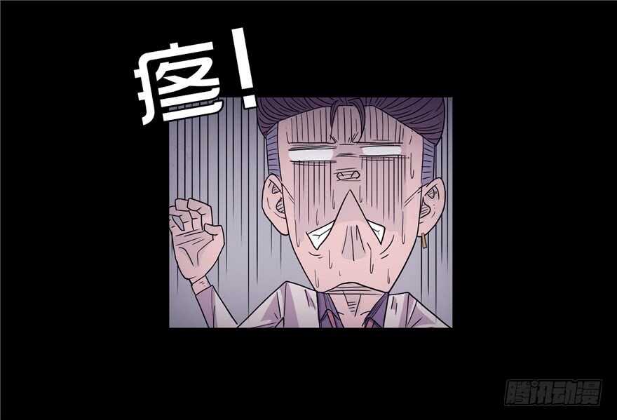 第十一话黑暗的过去-隐藏人-老张（第9张）