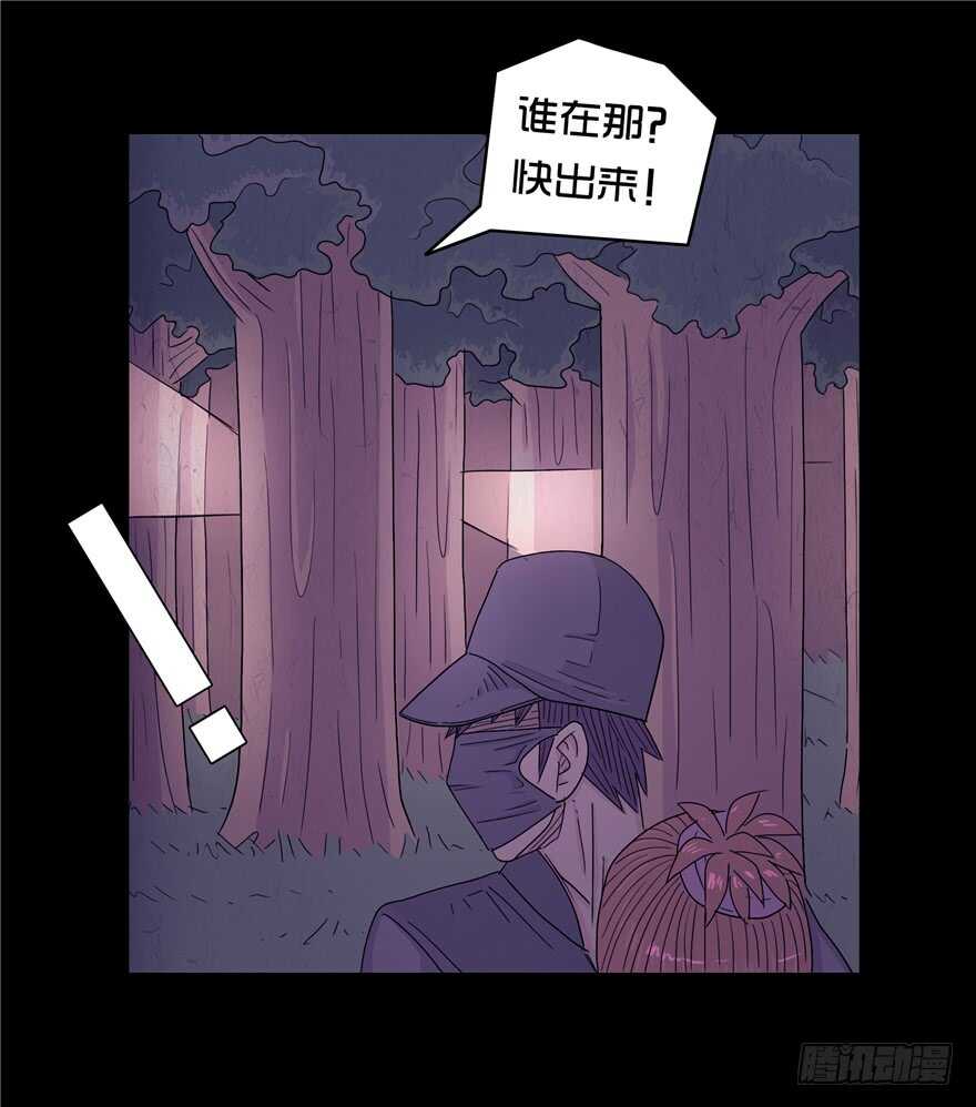 第二十二话惊险-隐藏人-老张（第25张）