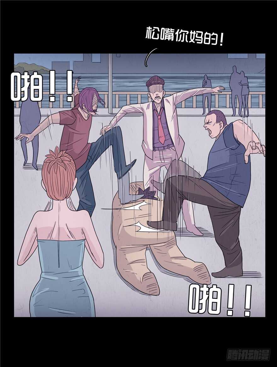 第十一话黑暗的过去-隐藏人-老张（第10张）