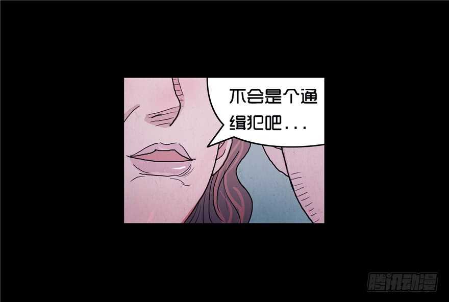 第二话外套-隐藏人-老张（第5张）