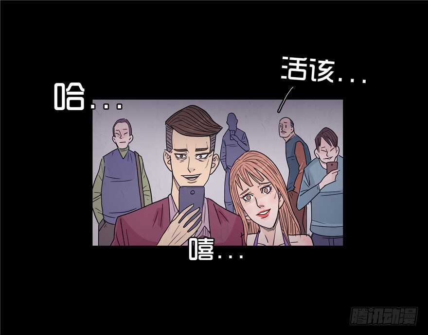 第十一话黑暗的过去-隐藏人-老张（第12张）