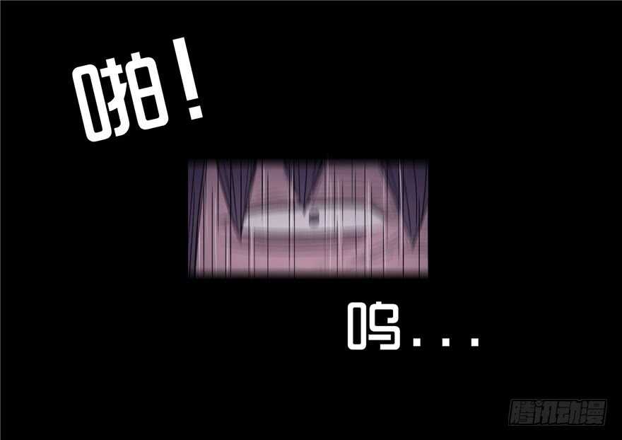 第十一话黑暗的过去-隐藏人-老张（第14张）