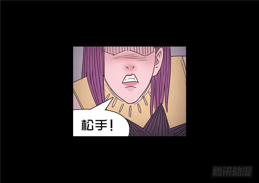 第四十话出院-隐藏人-老张（第8张）