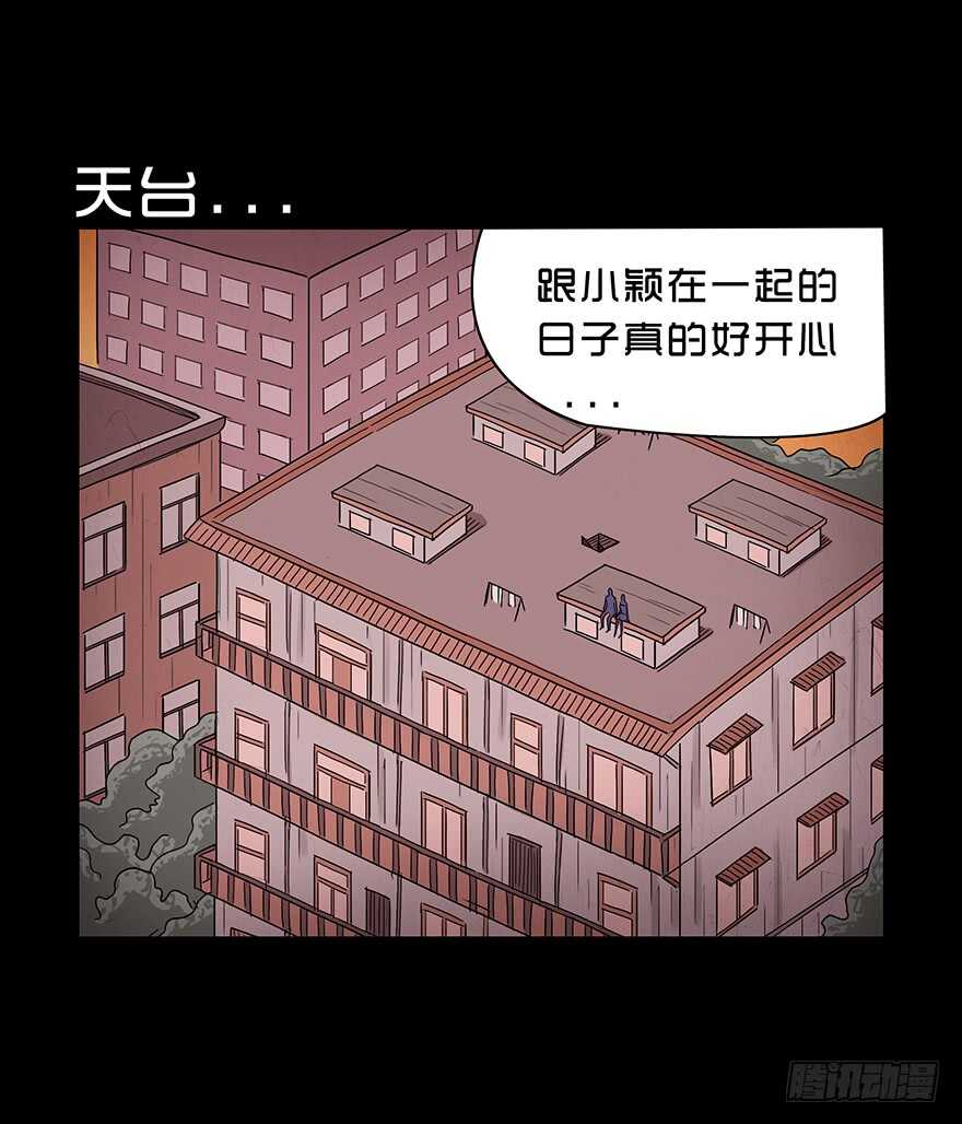 第四十七话狩猎-隐藏人-老张（第4张）