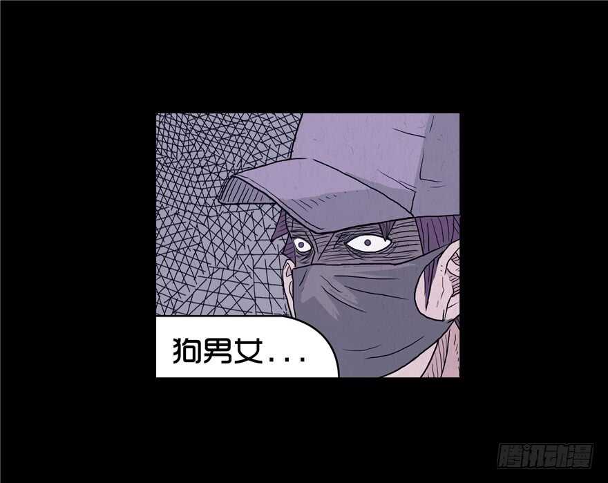 第二话外套-隐藏人-老张（第10张）