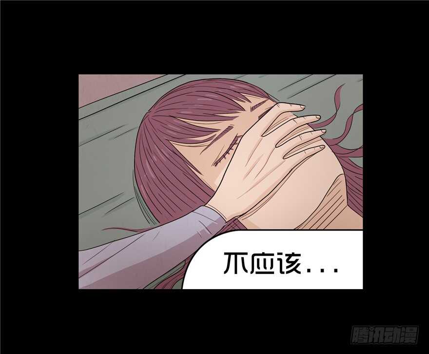 第十九话儿时噩梦（5）-隐藏人-老张（第12张）