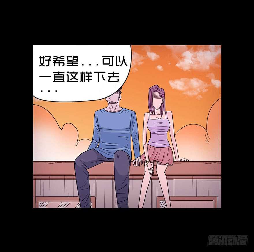 第四十七话狩猎-隐藏人-老张（第6张）
