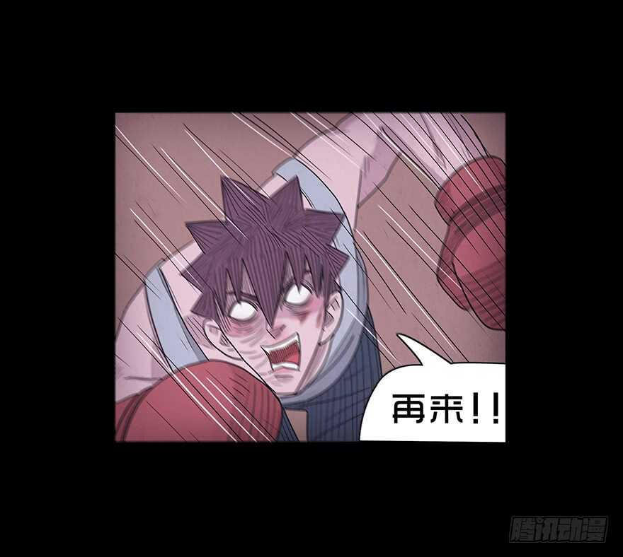 第四十四话美好？-隐藏人-老张（第5张）