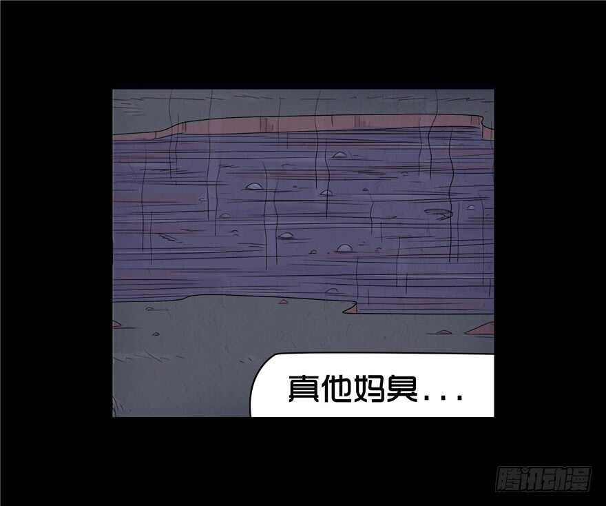 第二十二话惊险-隐藏人-老张（第33张）