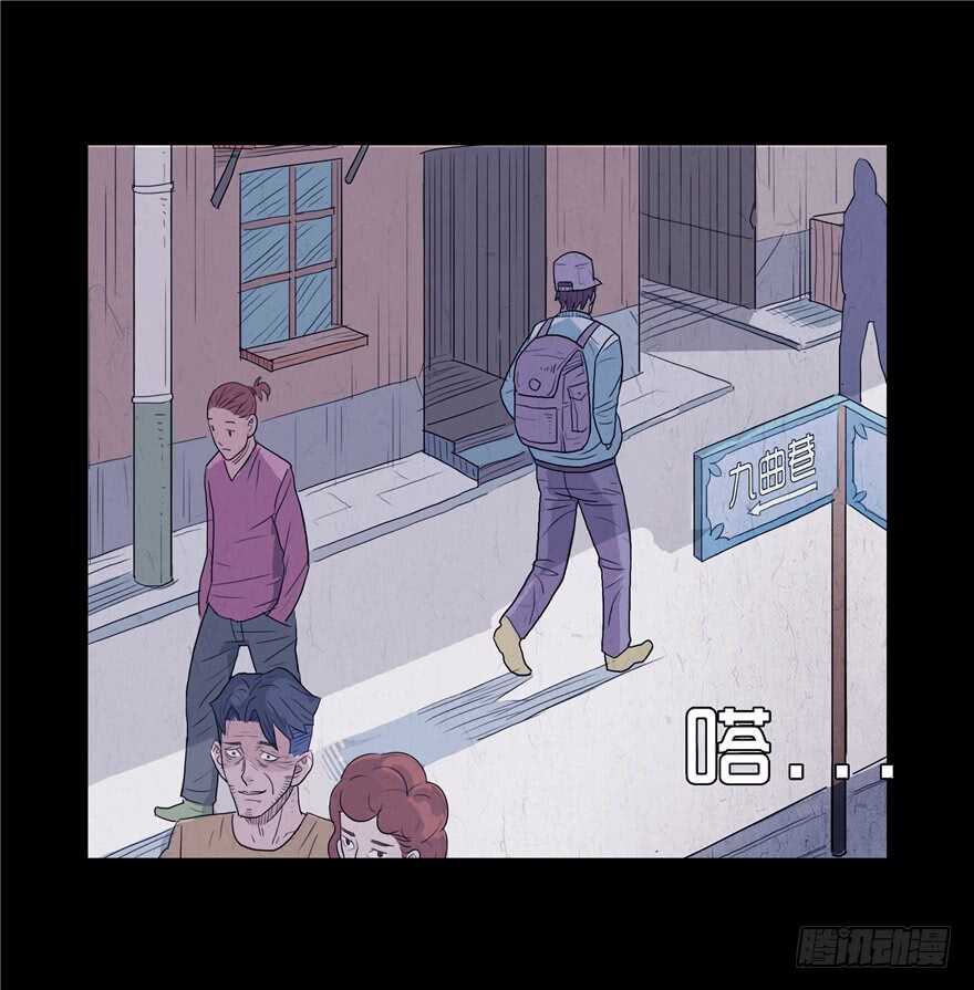 第二话外套-隐藏人-老张（第11张）