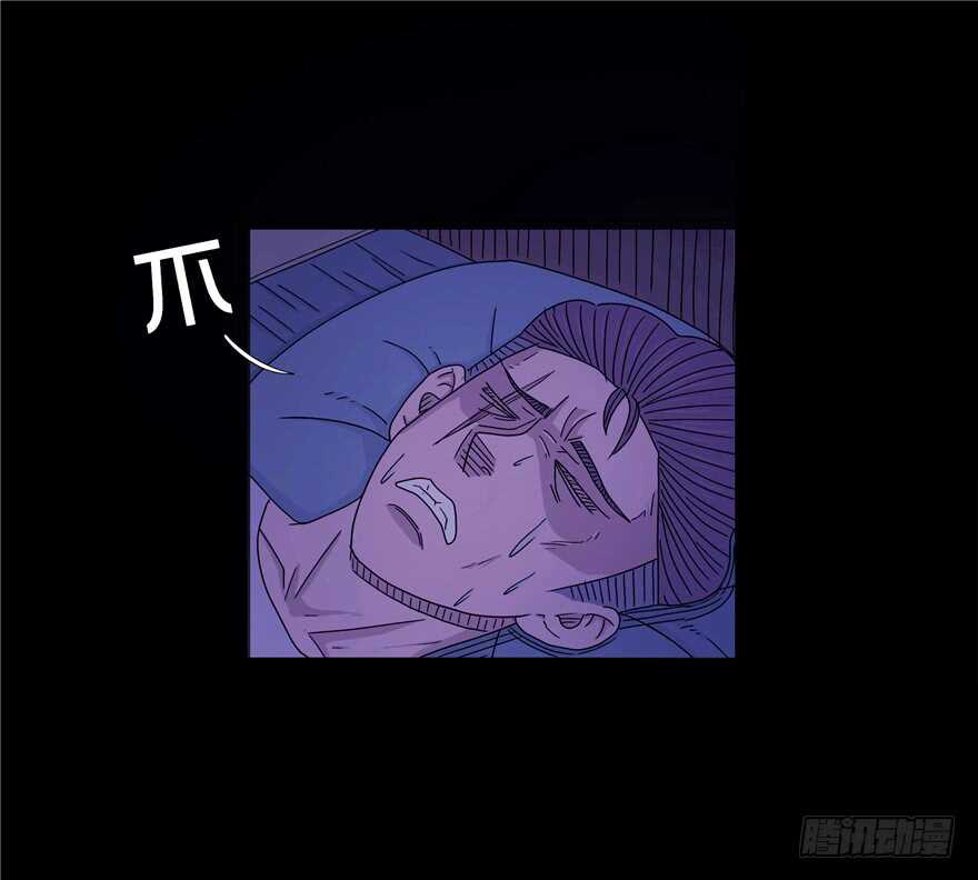第二十五话熊的复仇-隐藏人-老张（第7张）