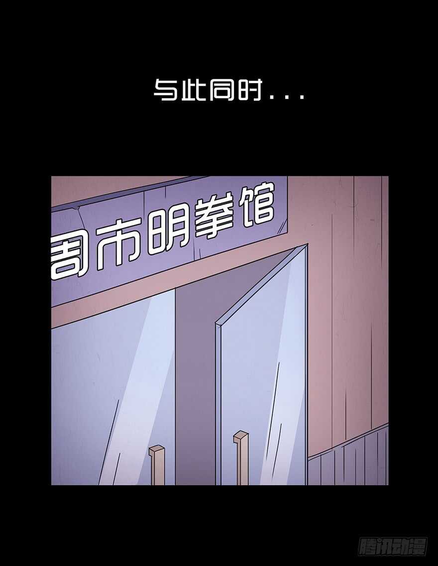 第五十四话誓言-隐藏人-老张（第4张）