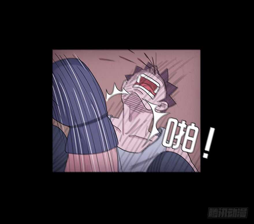 第四十四话美好？-隐藏人-老张（第6张）