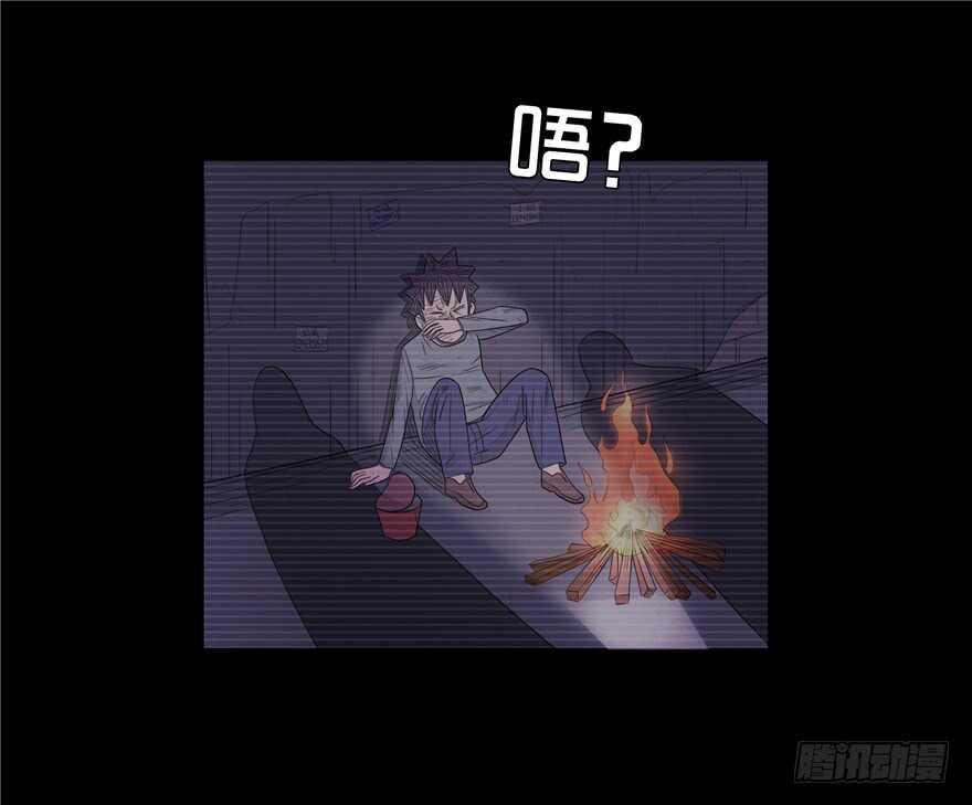 第十一话黑暗的过去-隐藏人-老张（第19张）