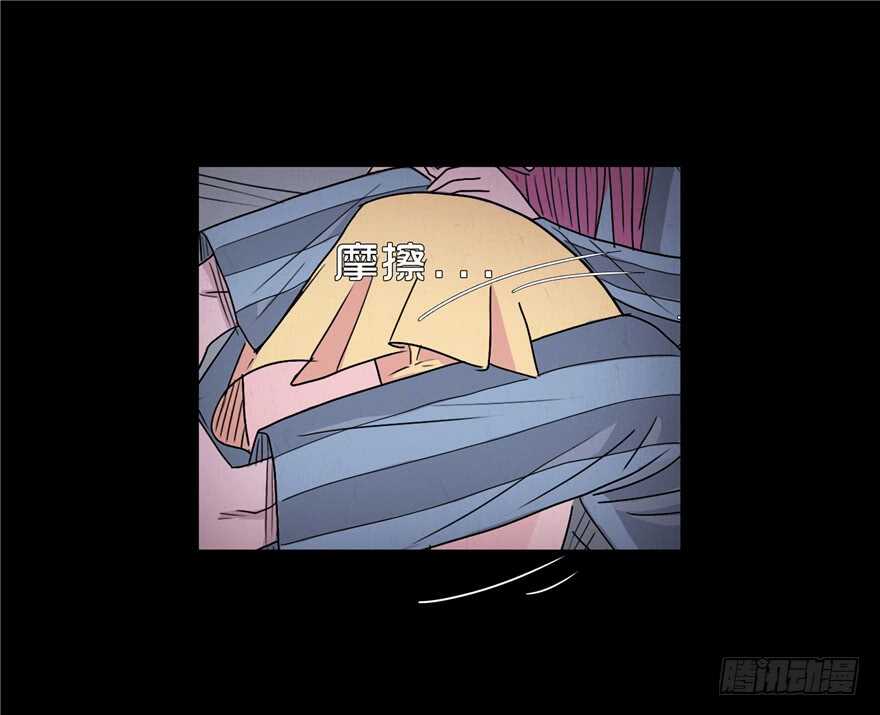 第四十话出院-隐藏人-老张（第12张）