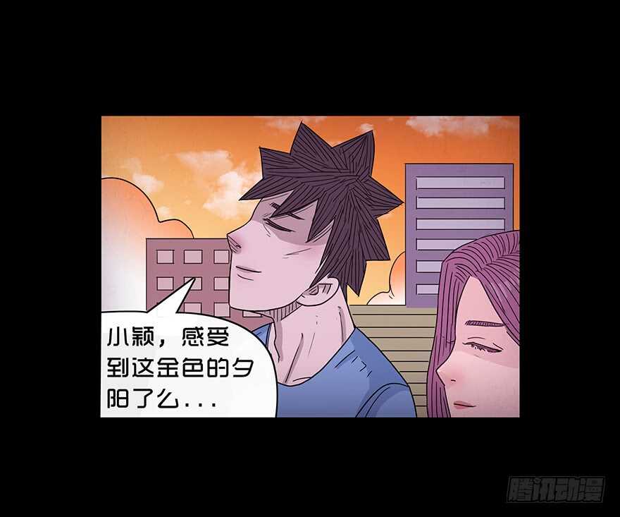 第四十七话狩猎-隐藏人-老张（第8张）