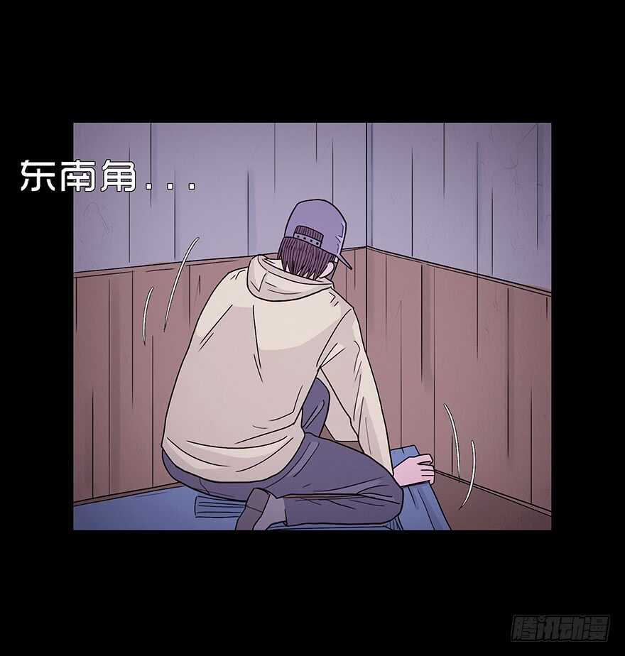 第五十四话誓言-隐藏人-老张（第5张）