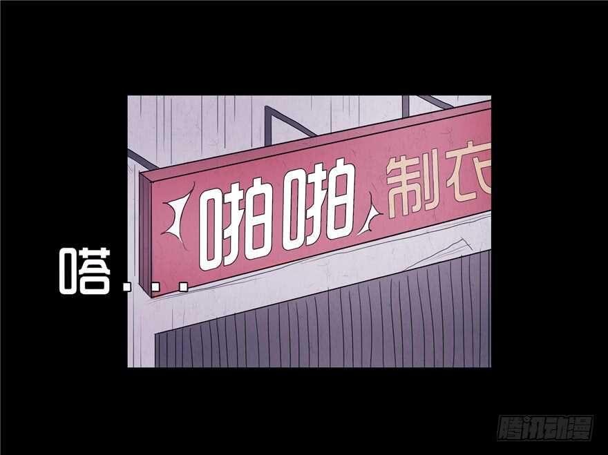 第二话外套-隐藏人-老张（第13张）