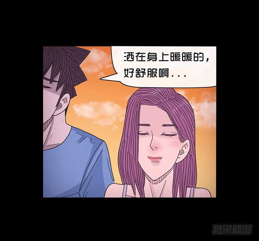 第四十七话狩猎-隐藏人-老张（第9张）