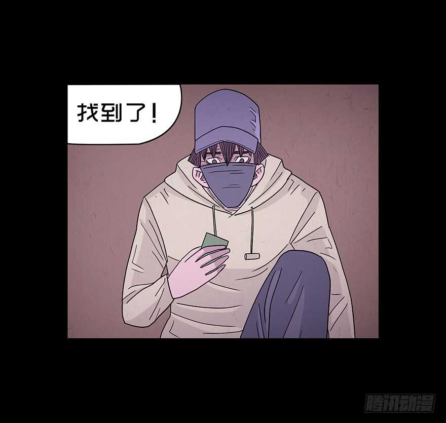第五十四话誓言-隐藏人-老张（第6张）