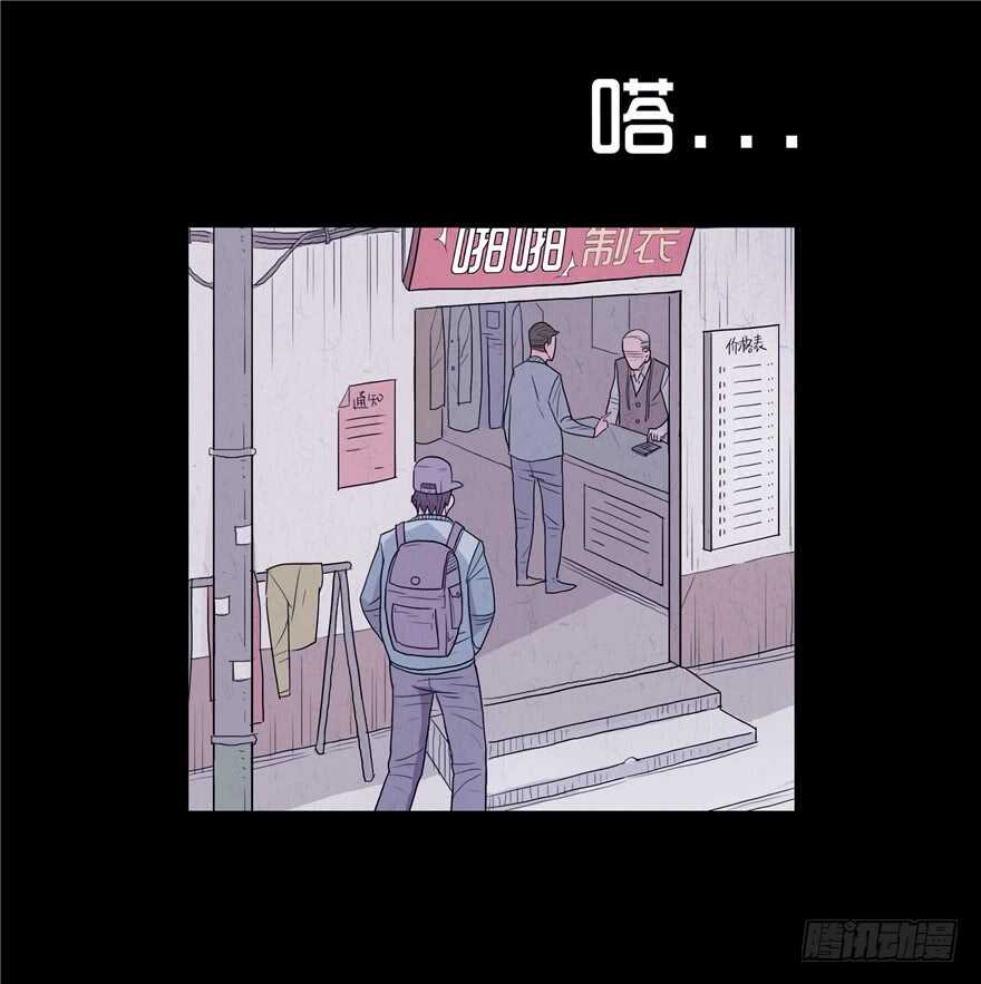 第二话外套-隐藏人-老张（第14张）